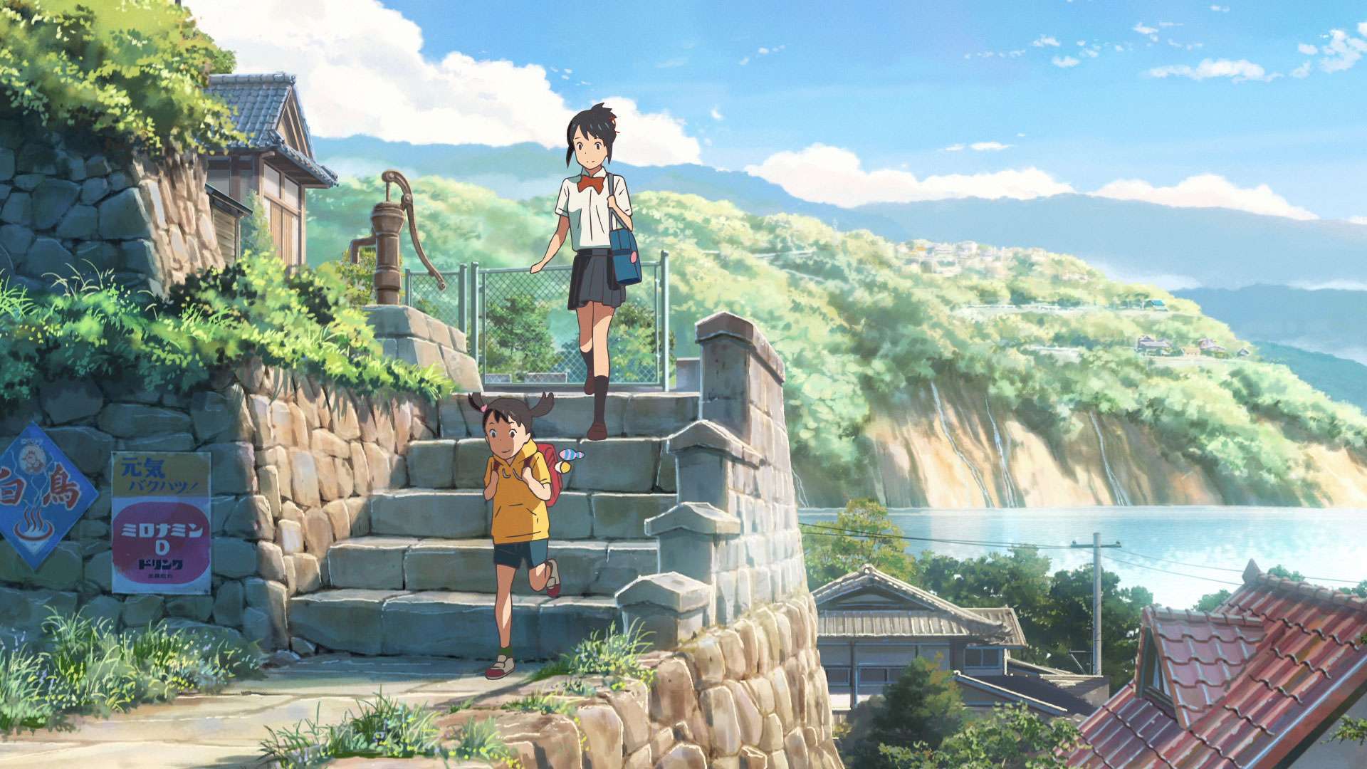 Mitsuha dan adiknya. (CoMix Wave Films)