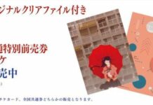 Intip Trailer Film Ketiga Kizumonogatari