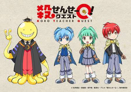 koro-sensei-q-kv