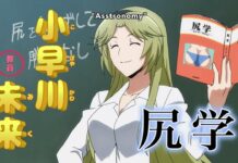 Kompilasi Jurus-Jurus dalam Keijo!!!!!!!!
