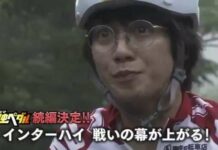 Live Action Yowamushi Pedal akan Berlanjut Kembali