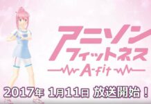 Fitness di Jepang Kini Semakin Edgy Dengan Lagu-lagu Evangelion