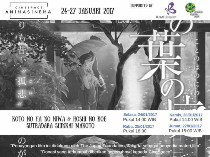 Japan foundation makoto shinkai