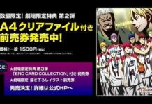 Sah! Kuroko no Basket Last Game Siap Hadir di CGV Cinemas Indonesia!