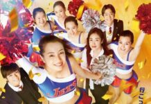 Bulan Juni Film Jepang Let’s Go, Jets! Hadir di Indonesia?