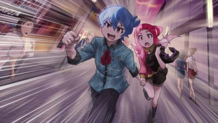 akibas trip