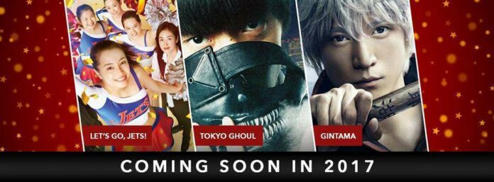 gintama
