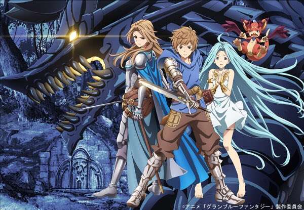 granblue_anime_F