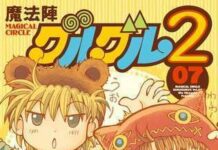Shizuka Ishigami dan Konomi Kohara akan Bermain di Anime Terbaru Guru Guru
