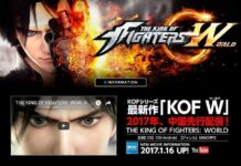 Heboh: King of Fighters akan Hadir dalam Bentuk Game MMORPG