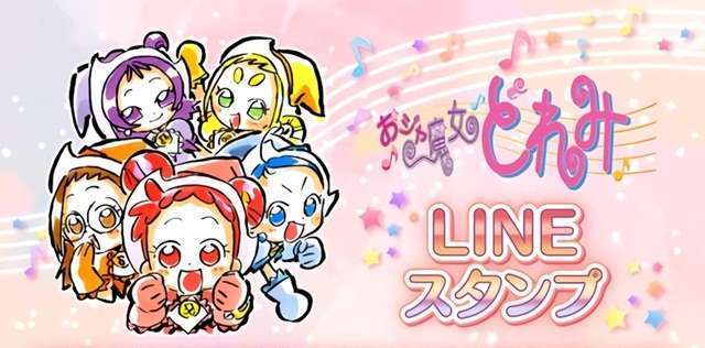 ojamajo_doremi_line_F