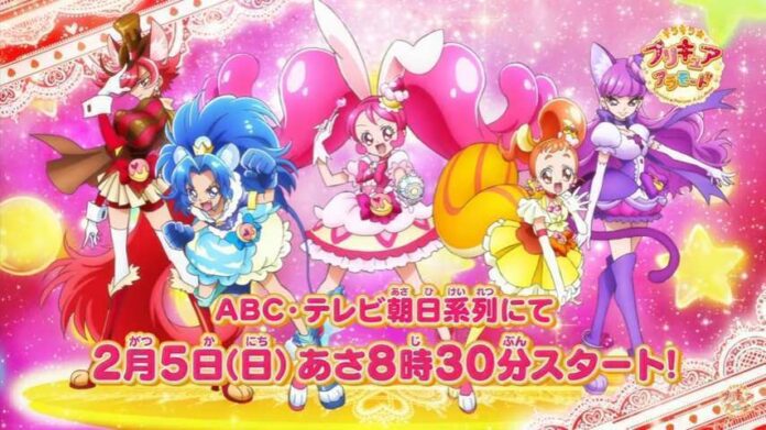 precure