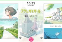 Lagu Kolaborasi Sayuri dan Radwimps, “Furaregai Girl” Diadaptasi Menjadi Komik Online