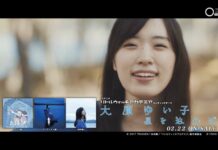 Yuiko Ohara Rilis Video Klip Singkat Lagu Penutup Seri Anime Little Witch Academia