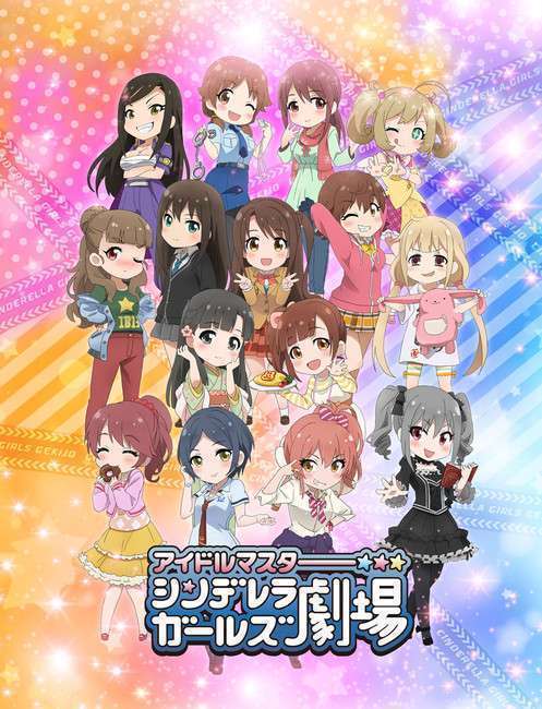 Cinderella Girls