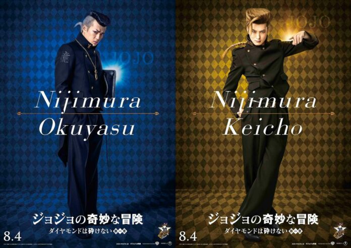 Jojo's Bizzare Adventure