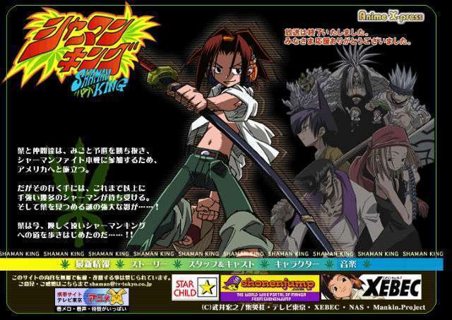 Shaman King