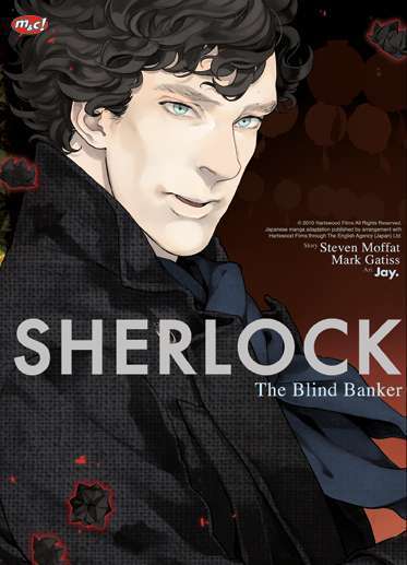 sherlock manga the blind banker scheduled for march release in indonesia - 1 HD Gallery | Kaori Nusantara 3589