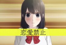 Seri Komik Koi to Uso Diadaptasi Menjadi Anime