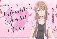 Seri Anime Kuzu no Honkai Rilis Video Ucapan Valentine dari Para Karakter