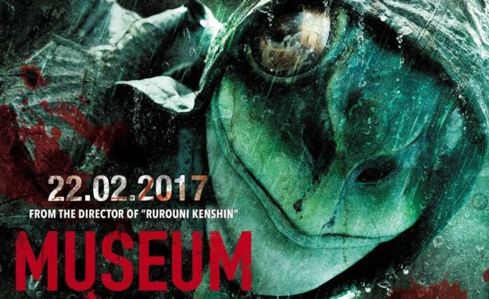 museum_film_F