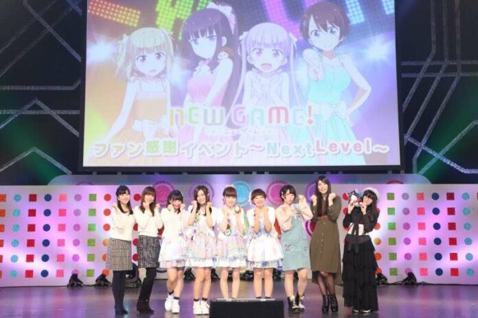 new-game-seiyuu-event