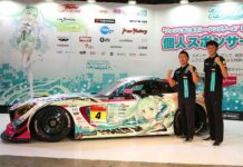 Livery Racing Miku 2017 Akhirnya Diluncurkan