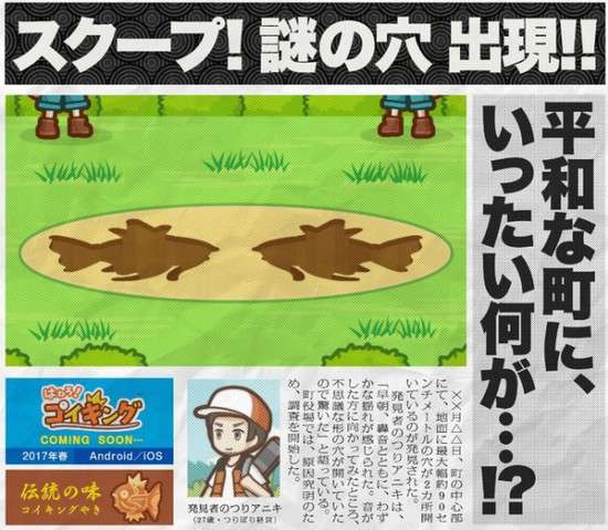 splash magikarp sambut kehadiran game ponsel pokemon terbaru - 1 HD Gallery | Kaori Nusantara 2025