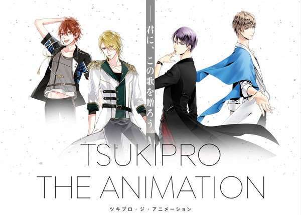 tsukipro