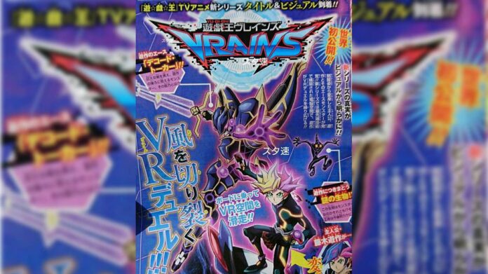 yu-gi-oh! vrains cover