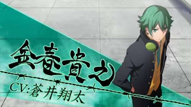Kenka Bancho Otome