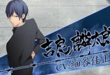 Video Promo Anime Kenka Bancho Otome Dirilis, Tampilkan Sosok Rintarou