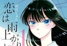 Anime Koi wa Ameagari no You ni Akan Hadir Januari 2018