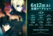 Demi Tatsuya Shiba yang Agung! GARNiDELiA akan Bernyanyi di Movie Mahouka Koukou No Rettousei