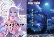 Musim Panas Bersama Illya: Intip Video Promosi Film Fate/kaleid liner Prisma Illya