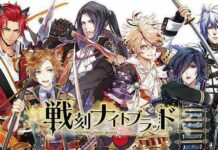 Tampan dan Historis! Anime Sengoku Night Blood Siap Hadir Oktober 2017!