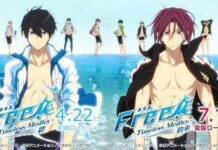 Cihuy! Anime Free! akan ada Movienya!