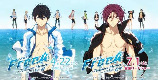 free