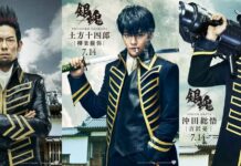 Sangar! Inilah Para Personel Shinsengumi di Live Action Gintama