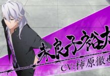Video Promo Anime Kenka Bancho Otome Dirilis, Tampilkan Sosok Yuta