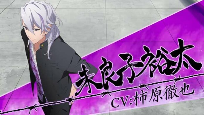 kenka bancho otome