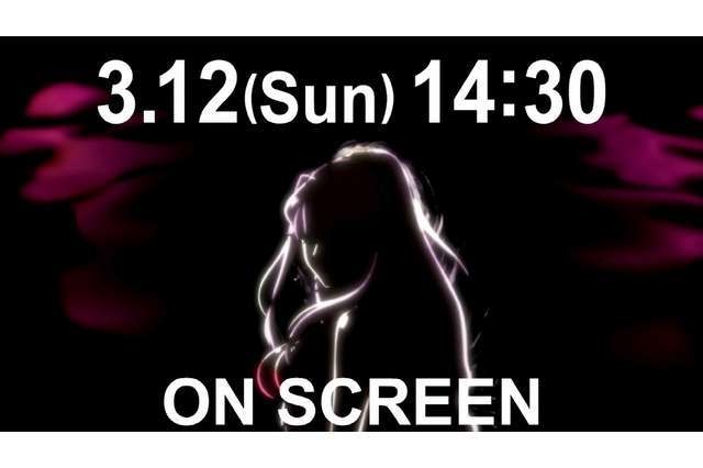 macross