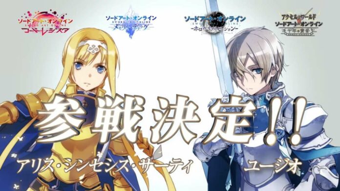 project alicization sword art online game project