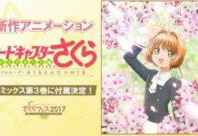 Anime Terbaru Cardcaptor Sakura akan Hadir dalam Bentuk Serial TV dan OAD