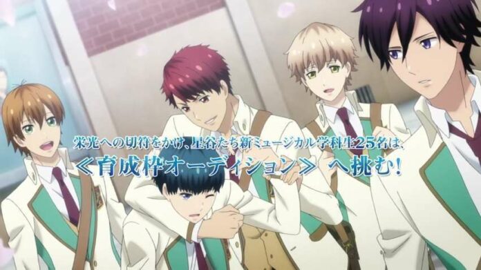 starmyu