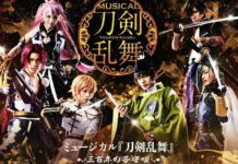 Tak Ada Live Viewing Aqours di Indonesia? Masih ada Touken Ranbu!