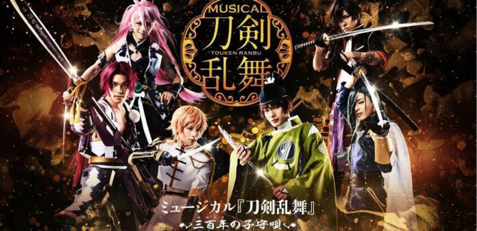 touken ranbu