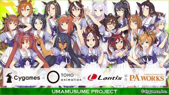 uma musume