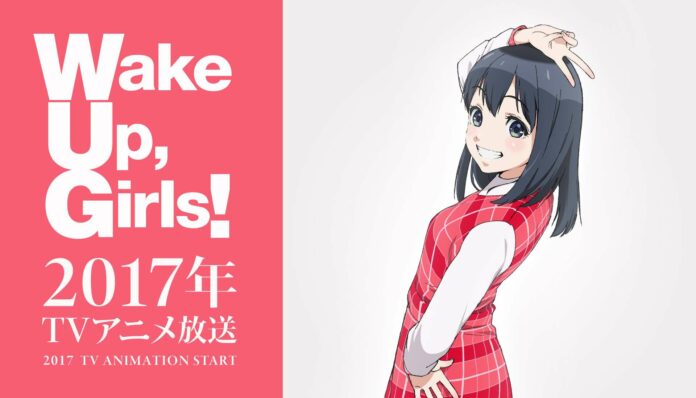 Wake Up, Girls!