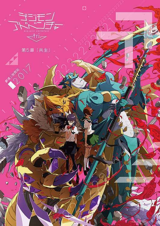 digimon tri